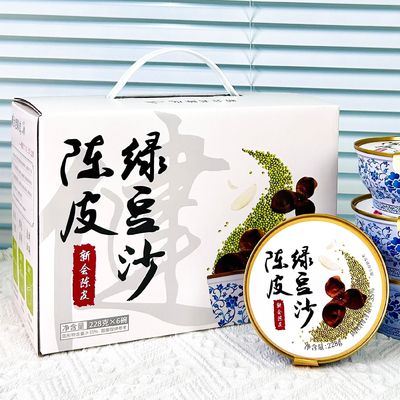 Giá tốt. Lớp vỏ quế và bột đậu bắt đầu một mùa hè mát mẻ ngọt ngào và mềm mẻ xóa đi nhiệt và giải độc trực tuyến
