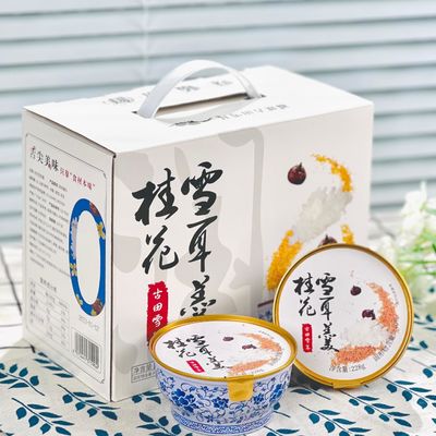 Giá tốt. Osmanthus và Tremella món tráng miệng hộp quà Món tráng miệng từ thảo mộc hữu cơ mịn mịn và ngọt ngào làm dịu thần kinh trực tuyến