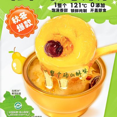 Giá tốt. Zeagrove đậu gạo nướng với Tremella Chất xả toàn hạt đậu Organic Tremella thực phẩm tức thời trực tuyến