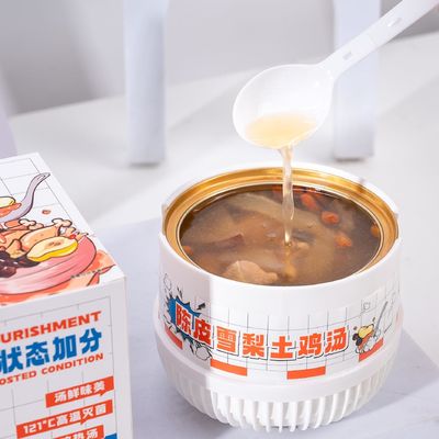 Giá tốt. Zeagrove, súp gà tự do với Chenpi ngon và bổ dưỡng ít purine Không thêm gì trực tuyến