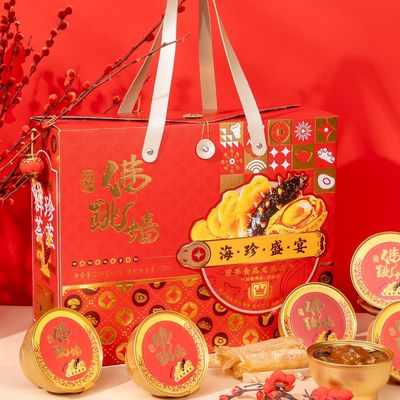 Giá tốt. Phật nhảy qua tường với món quà lễ hội Abalone Broth Không thêm thêm gì sẵn sàng ăn sau khi mở nắp trực tuyến