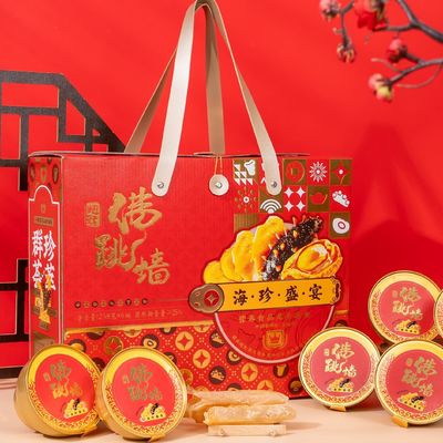 Giá tốt. Phật nhảy qua tường với nước dùng Abalone Thực phẩm tức thời Quà tặng cao cấp áp dụng cho nhiều tình huống Không thêm trực tuyến