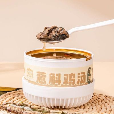 Giá tốt. Món súp gà cỏ và dendrrobium Món súp gà đen Món súp dinh dưỡng Món súp loại bỏ ẩm và giải độc trực tuyến