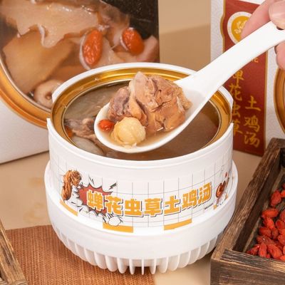 Giá tốt. Súp gà thuốc bổ sung sức khỏe tự nhiên bổ sung dinh dưỡng tăng cường khả năng miễn dịch trực tuyến
