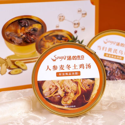 Giá tốt. Súp ngay lập tức tự nhiên và lành mạnh Ginseng Súp gà giàu chất dinh dưỡng Không có chất bảo quản trực tuyến
