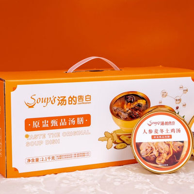 Giá tốt. Súp ngay lập tức tốt cho sức khỏe Súp gà thảo dược Súp ngay lập tức nồi Trung Quốc Nướng không nấu Ginseng Súp không có chất phụ gia hoặc chất bảo quản trực tuyến