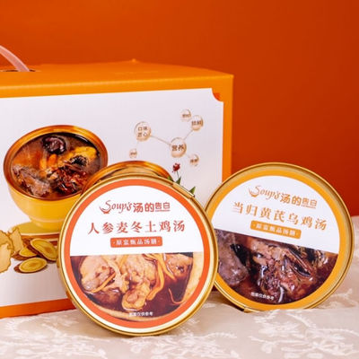 Giá tốt. Thức ăn lành mạnh Súp nhân sâm ngay lập tức với gà ngon và đóng dấu và collagen tươi sẵn sàng để ăn sau khi mở trực tuyến