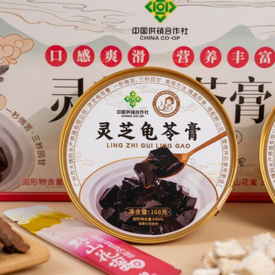 Giá tốt. Đúng là ngay lập tức Trung Quốc Guilinggao hương vị thảo mộc tự nhiên Dễ mang và ăn Có thể tùy chỉnh nhãn riêng trực tuyến