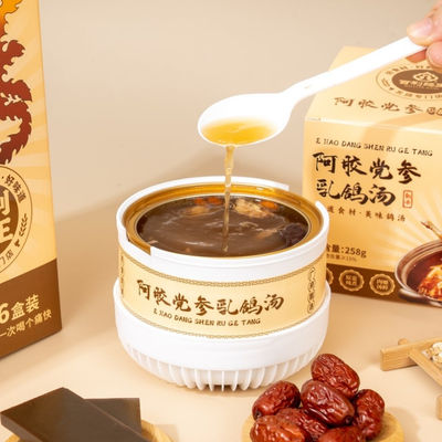 Giá tốt. Thực phẩm chức năng bổ dưỡng Súp bồ câu Ejiao Súp bổ dưỡng Bột thảo mộc cao cấp Súp quà sang trọng trực tuyến