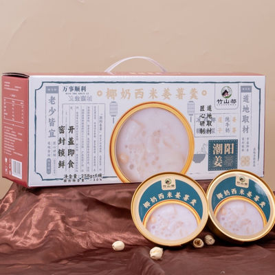 Giá tốt. Món tráng miệng Yam Sago có lượng đường thấp Không có tội ngọt ngào từ thực vật có nhãn sạch Sẵn sàng ăn Nhà cung cấp siêu thực phẩm xuyên biên giới trực tuyến