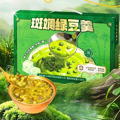 Giá tốt. Đồ uống tráng miệng hạt sen Pandan Mung hạt đậu có nguồn gốc từ thực vật Không có chất bảo quản Sẵn sàng ăn Đồ uống thảo dược chức năng Chống lão hóa duy trì vẻ đẹp trực tuyến