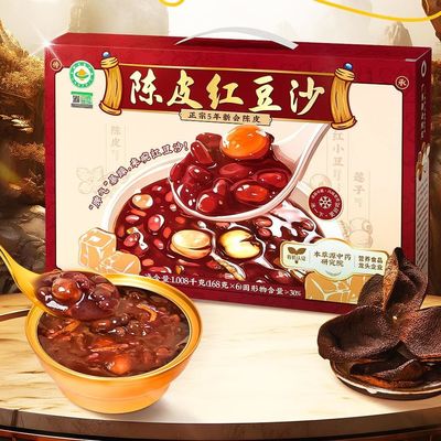 Giá tốt. Dễ dàng sẵn sàng ăn Thức ăn nhẹ thảo dược truyền thống của Trung Quốc hoàn hảo cho sức khỏe và lối sống bận rộn trực tuyến