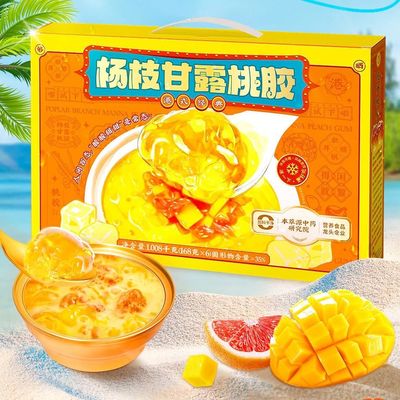 Giá tốt. Mango Pomelo Món tráng miệng Đồ uống với kẹo cao su đào 168g Giấm thực vật có chức năng hỗ trợ hydrat hóa và sức khỏe da Glu thấp sẵn sàng ăn Đồ uống thảo dược lấy cảm hứng từ châu Á nhiệt đới trực tuyến