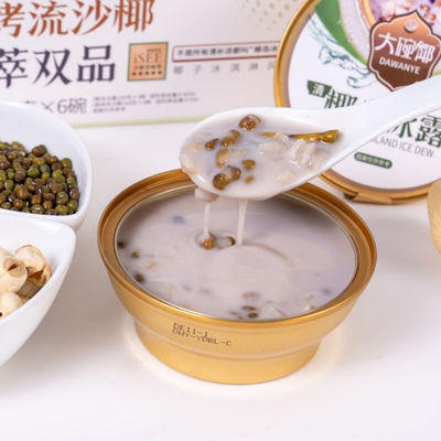 Giá tốt. Sữa dừa Qingbuliang Món tráng miệng nhiệt đới bổ dưỡng với các thành phần tự nhiên Xu hướng siêu thực phẩm châu Á trực tuyến