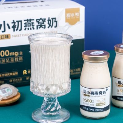 Giá tốt. Tổ Yến Sữa Uống Bổ Dưỡng Giàu Protein và Collagen - Thực Phẩm Chức Năng Uống Liền - Bữa Ăn Nhẹ Bổ Dưỡng 200g trực tuyến