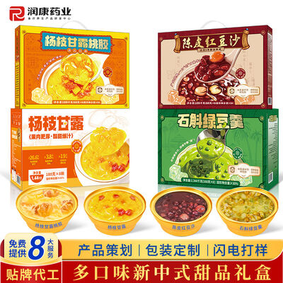 Giá tốt. ODM Mùa hè làm mát thực vật dựa trên Pandan Mung đậu làm mát Món tráng miệng Đồ uống Detox thân thiện với người ăn chay trực tuyến