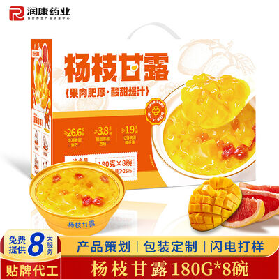 Giá tốt. ODM/OEM Mango Pomelo Sago tức thời Lợi ích sức khỏe Mango Pomelo Sago tức thời trực tuyến