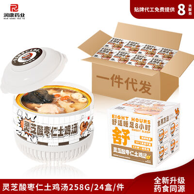Giá tốt. ODM Ejiao & Chim Bồ Câu Cao Cấp: Nước Giải Khát Tăng Cường Sinh Lực Tối Ưu Cho Dịch Vụ Ăn Uống Cao Cấp trực tuyến