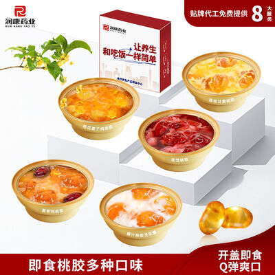 Giá tốt. OEM ODM Elite Plant-Collagen Peach Gum: Giải pháp làm đẹp thuần chay cho thực đơn sức khỏe hiện đại trực tuyến