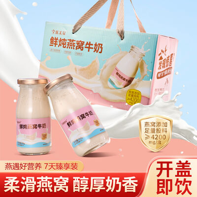Giá tốt. Giải pháp Bán buôn Tổ yến Sữa Cao cấp có Nguồn gốc Xuất xứ Rõ ràng, Nhãn sạch & Chứng nhận HACCP: OEM ODM cho Phân phối Toàn cầu trực tuyến