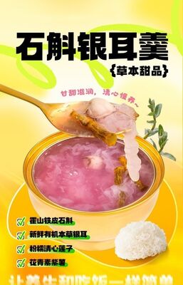 Giá tốt. Không có chất gây dị ứng phổ biến Món ngọt bổ dưỡng nhẹ Được chế biến để đáp ứng các hạn chế chế chế độ ăn uống Cung cấp một bữa ăn nhẹ ngọt an toàn và ngon trực tuyến