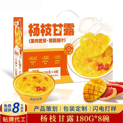 Giá tốt. ODM/OEM Mango Pomelo Sago tức thời Lợi ích sức khỏe Mango Pomelo Sago tức thời trực tuyến