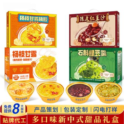 Giá tốt. ODM Mùa hè làm mát thực vật dựa trên Pandan Mung đậu làm mát Món tráng miệng Đồ uống Detox thân thiện với người ăn chay trực tuyến