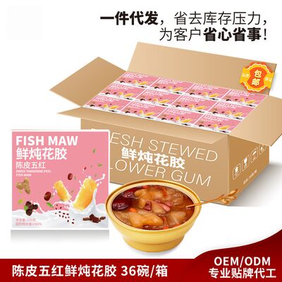 Giá tốt. ZeaGrove, nhà máy nguồn, mồm cá tươi, bổ sung collagen, sẵn sàng ăn sau khi mở nắp trực tuyến