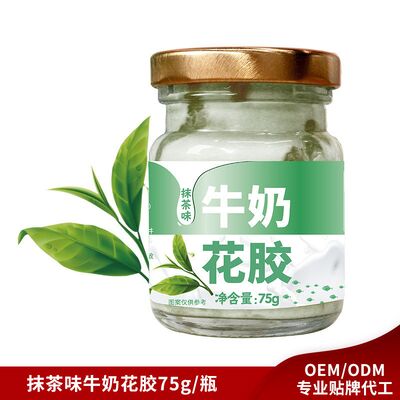 Giá tốt. 75g Sữa tinh khiết cá Maw Bowl Bọi đóng hộp Matcha hương vị trực tuyến