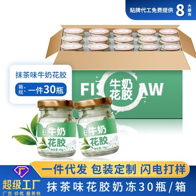 Giá tốt. Các sản phẩm thực phẩm đóng chai có hương vị Matcha Sữa Cá Maw Chứng nhận HACCP trực tuyến