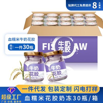 Giá tốt. 75g máu Gluinous gạo không đường Bột bột ngay lập tức cá đóng hộp súp Anthocyanins trực tuyến