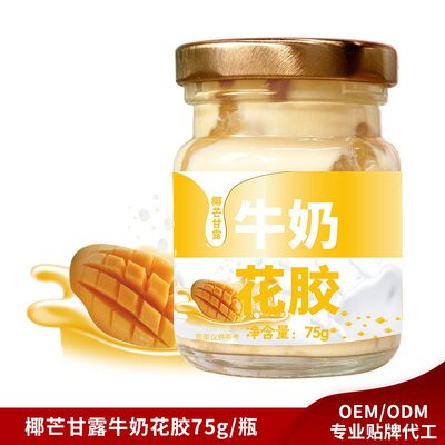 Giá tốt. Dầu dừa Mango Thực phẩm đóng hộp Súp cá Mâu Mùa hè Món tráng miệng Low Carb trực tuyến