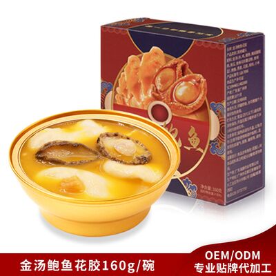 Giá tốt. Súp thảo mộc cá vàng Abalone món ăn lành mạnh món quà bổ sung collagen 160g trực tuyến