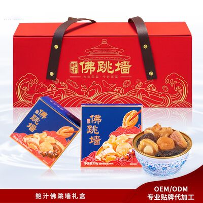 Giá tốt. Đức Phật nhảy qua tường (súp thịt hải sản đóng hộp) với nước dùng Abalone, các món ăn tiệc quốc gia, Súp vàng phong phú trực tuyến