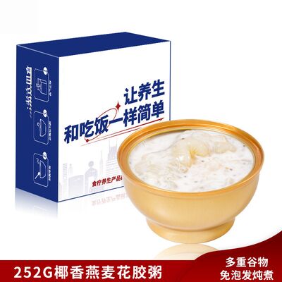 Giá tốt. Bữa sáng Organic Oats Bột cà phê cá nướng Bàn vỏ cá trong sữa dừa trực tuyến