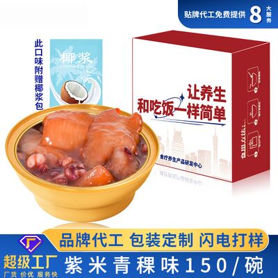 Giá tốt. Ít calo Sữa dừa Gạo tím Cá ngay lập tức Bột bột ngay lập tức trực tuyến