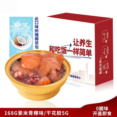 Giá tốt. Các sản phẩm thực phẩm nhanh lành mạnh nhất Súp đóng hộp Sữa dừa Sữa tím gạo cá Mau sản lượng hàng ngày: 1,5 triệu bát trực tuyến