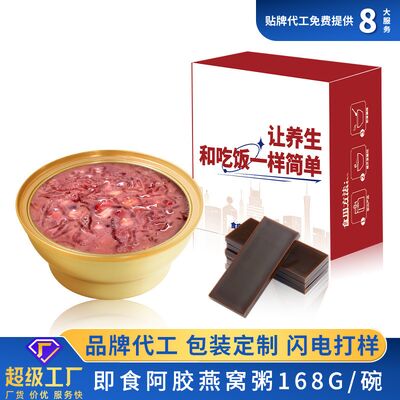 Giá tốt. ZeaGrove, Chiên tổ Bò với Ejiao, Phụ nữ mang thai nuôi dưỡng, tự nhiên và hữu cơ, bổ sung collagen trực tuyến