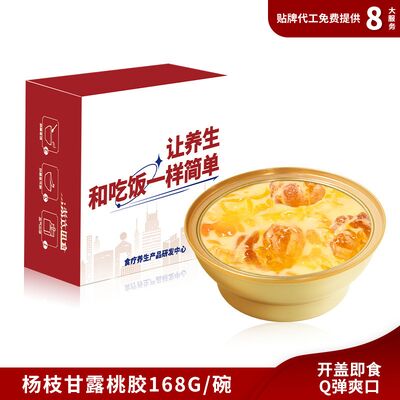 Giá tốt. Đồ ăn theo yêu cầu Mango Pomelo Sago Peach Chewing Gum Món tráng miệng Trung Quốc Bột bột ngay lập tức trực tuyến