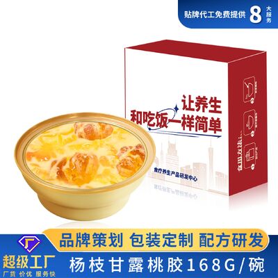 Giá tốt. Mango Pomelo Sago Peach Chewing Gum Món tráng miệng súp ngọt trực tuyến