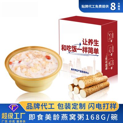 Giá tốt. 75g Thức khỏe Meiling Bird's Nest Bò ăn ngọt và mịn trực tuyến