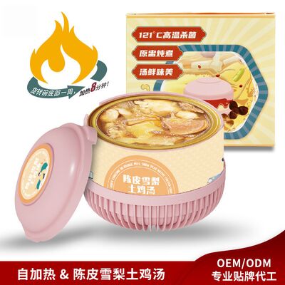 Giá tốt. Súp gà tự do đun sôi chậm với vỏ tangerine và hạt đậu tuyết nước dùng làm dịu cho tiêu hóa ẩm ướt và sức khỏe tổng thể trực tuyến