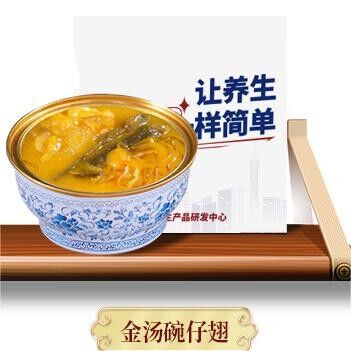 Giá tốt. Súp Trung Quốc cao cấp Bột vàng với Abalone Fish Maw Collagen giàu hải sản Gourmet Súp hỗ trợ miễn dịch và chống lão hóa trực tuyến