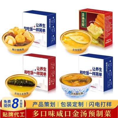 Giá tốt. ODM / OEM Deluxe Buddha nhảy qua tường sang trọng sẵn sàng ăn bữa ăn ODM trực tuyến