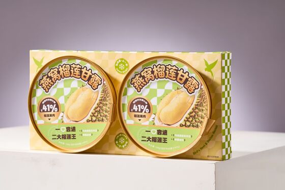 Giá tốt. Món tráng miệng sầu riêng giàu collagen ít đường Tăng cường miễn dịch hoàn toàn tự nhiên Thích hợp cho mọi lứa tuổi trực tuyến