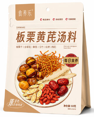 Giá tốt. Cao cấp Tất cả tự nhiên Không lưu huỳnh 6 thành phần Chestnut & Astragalus Qi-Vitality Thúc đẩy lá lách-Tăng cường miễn dịch Hỗ trợ bốn mùa phù hợp hàng ngày gia đình chế độ ăn uống hỗn hợp súp dinh dưỡng trực tuyến