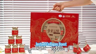 ZeaGrove Instant Fish Maw Premium Collagen Boost